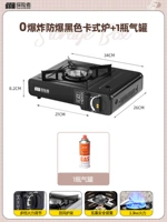 0 Кассетная плита взрывозащищенная черная + 1 бензобак