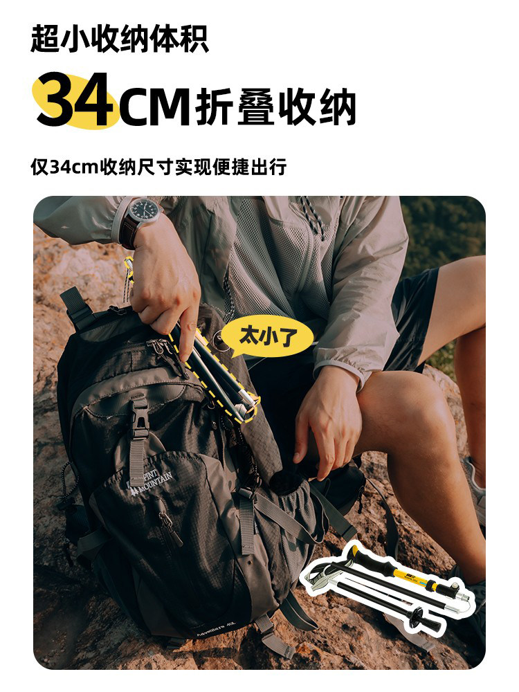 Explorer Trekking Poles Carbon Fiber Ultra-Light Foldable Telescopic Walking Sticks Professional Outdoor Hiking Equipment Climbing Sticks