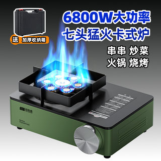 Kassettenkocher für den außenbereich, tragbar, neuer teekocher, campingausrüstung, komplettes set an herd, haushaltsgasherd, herd