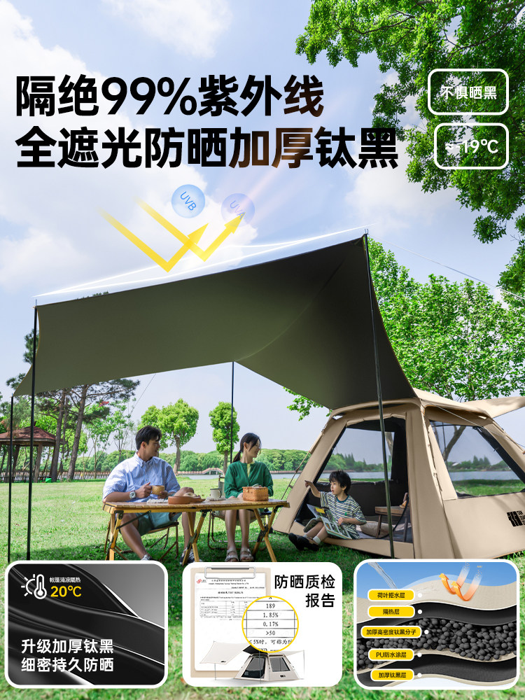 Explorer Tent Outdoor Portable Folding Camping Equipment Full Set for Overnight Camping Automatic Thickened Rainproof Park