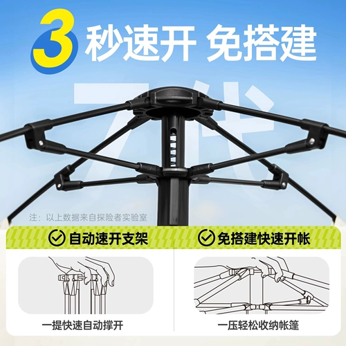 探险者 Дорожная палатка, складное портативное автоматическое снаряжение для кемпинга, полный комплект, увеличенная толщина