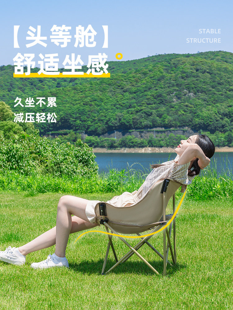 Explorer Moon Chair Camping Chair Outdoor Folding Chair Portable Recliner Fishing Stool Beach Chair Picnic Table and Chair