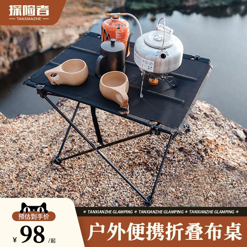Explorer outdoor folding table and chair light aluminum alloy portable camping car set stall picnic barbecue stool table