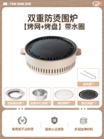 Двойная анти -массаторская печь [выпечка+для выпечки] с кольцом для воды без дыма