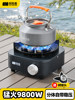 Cassette Stove Split-Type Outdoor Portable New Stove Gas Tea Stove Camping Cookware Picnic Equipment Complete Set