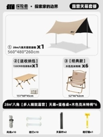 28㎡ Octagonal [Multi -Pperson Exquisite Camping] 150 Стол яичного рулона+Cimit Chair*6