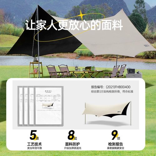 探险者 Навес, дорожная палатка, снаряжение для кемпинга, новая коллекция, полный комплект, защита от солнца