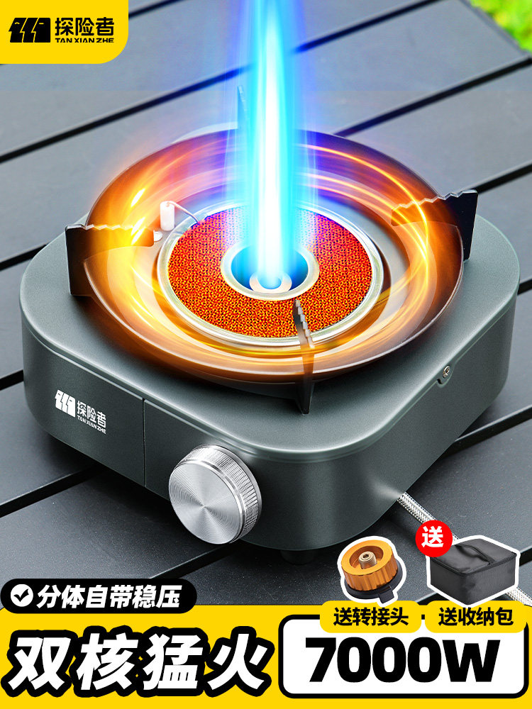 Cassette Stove Outdoor Portable Split-Type Camping Cookware New Stove Tea-Making Stove Gas Stove Detachable Water Boiling Stove