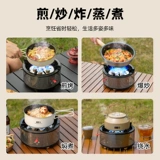 Дорожное раздельное портативное снаряжение для кемпинга, полный комплект