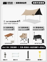 28㎡ Octagonal [Top поддержка еды 1] 120 Стол сплавного сплава алюминиевого сплава+Стул Луны*4+Сборная тележка