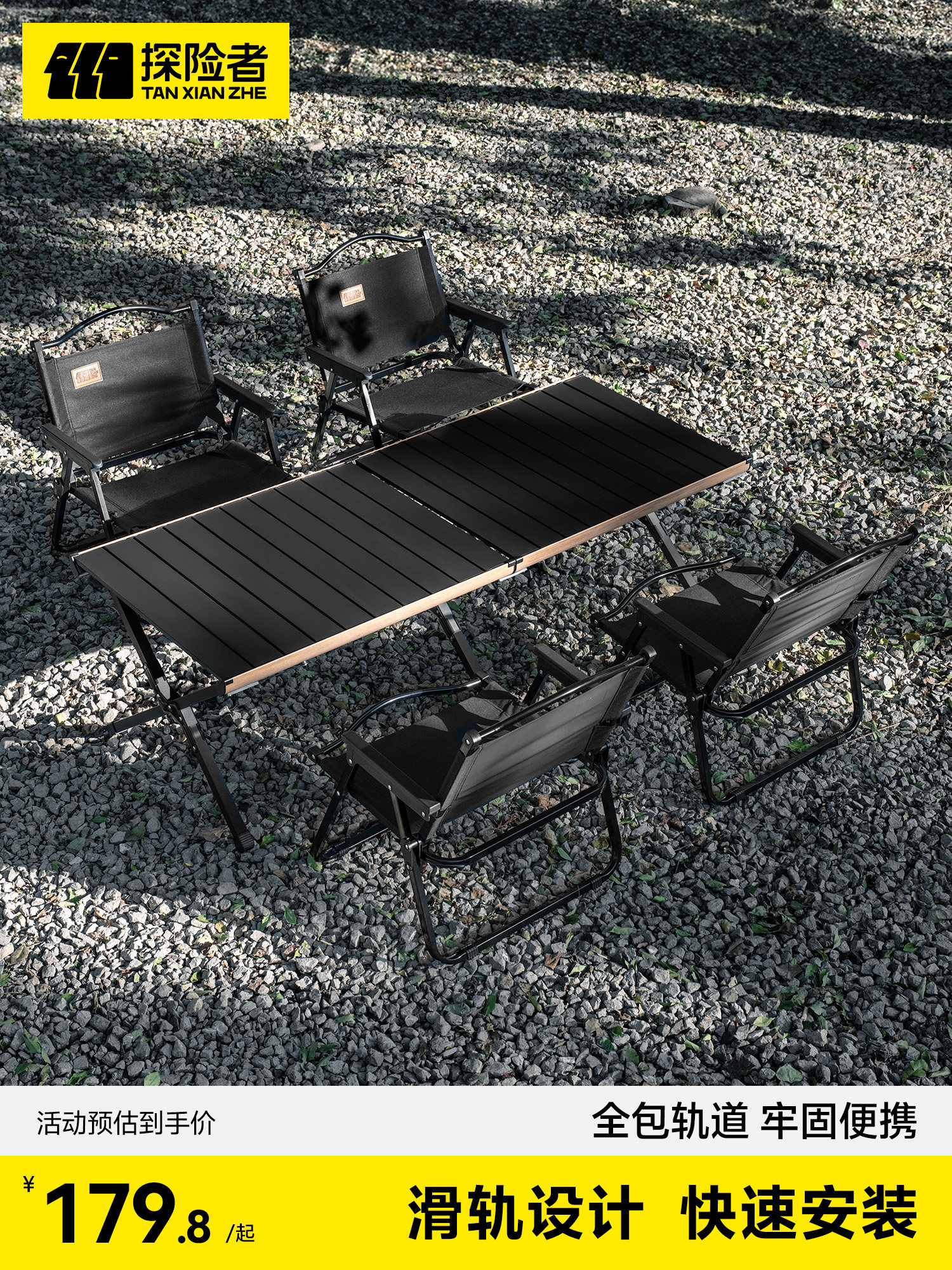 Explorer Slide-Out Egg Roll Table Camping Table and Chairs Portable Outdoor Folding Table and Chair Set Picnic Set