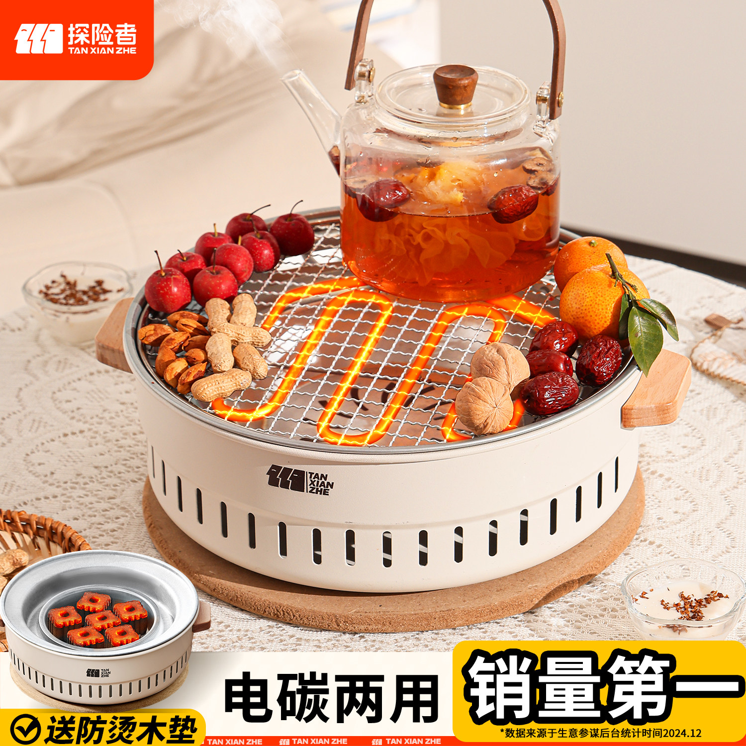 探险者围炉煮茶桌子烤火炉套装如何选：2025智能化家庭聚会新标配？