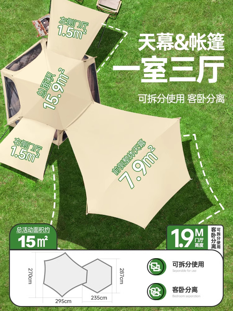 Explorer Tent Outdoor Portable Folding Camping Equipment Full Set with Integrated Canopy for Overnight Camping, Rainproof and Thickened