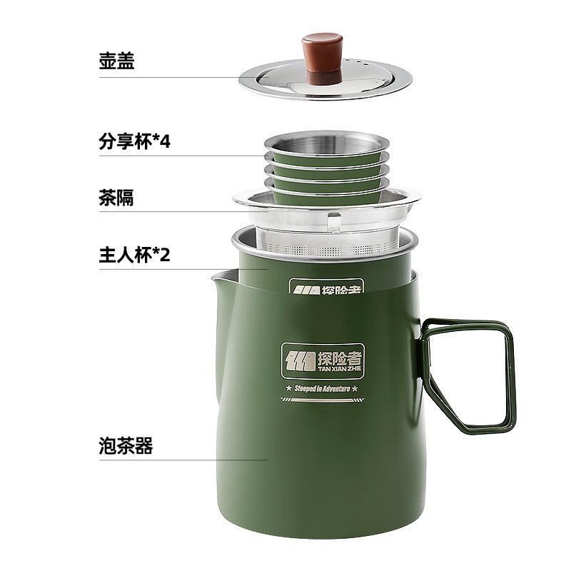 Outdoor Stainless Steel Tea Set Camping Portable Tea Kettle Travel Tea Maker Special Tea Brewing Device 2025 New Model