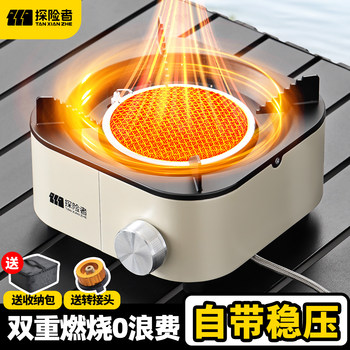 Cassette Stove Outdoor Portable Gas Stove Split-Type Stove New Model Tea Stove Camping Cookware Stove Head Infrared