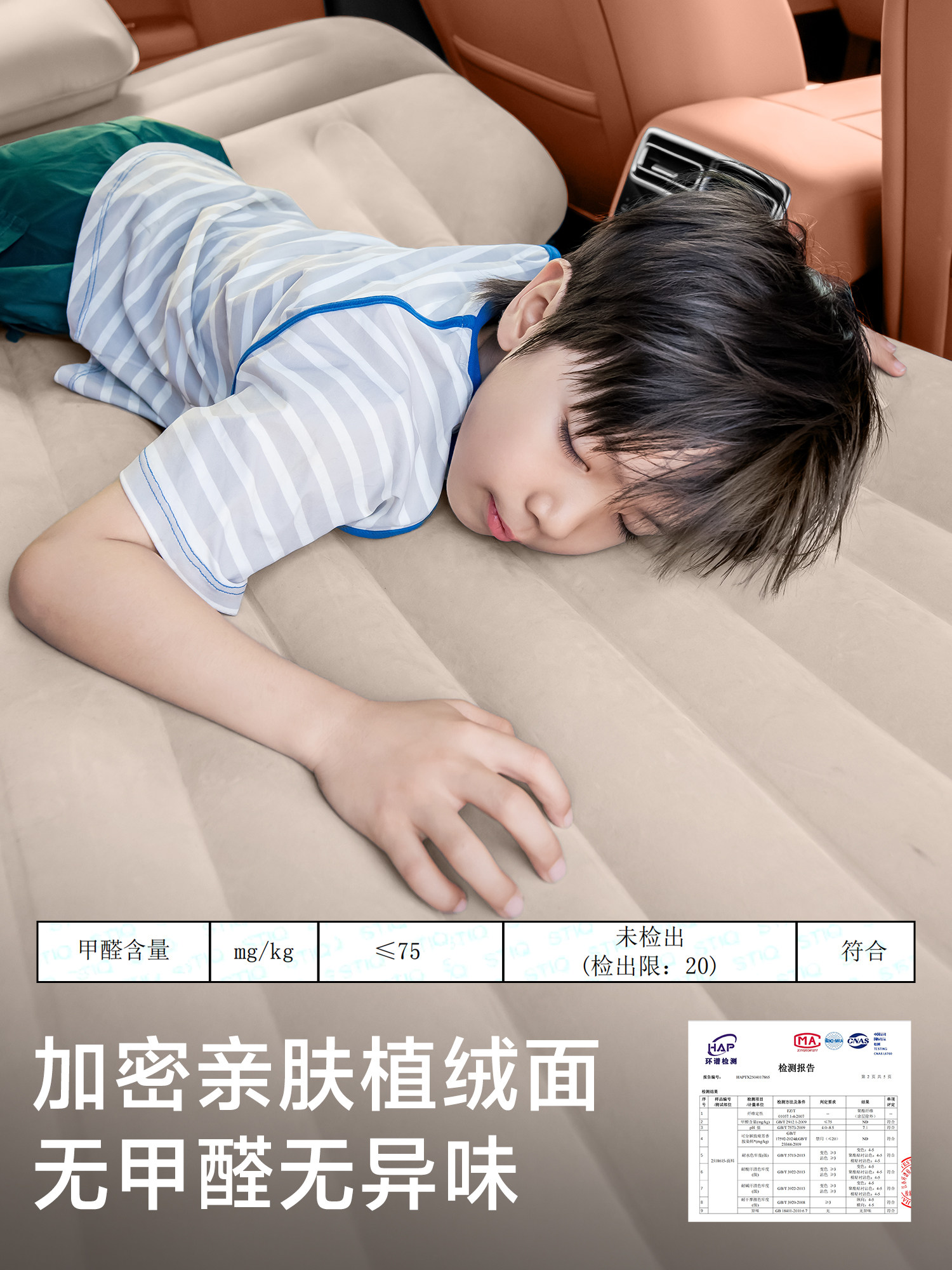 Explorer Automatic Inflatable Car Bed Rear Seat Sleeping Pad Travel Mattress Air Mattress Car Sleeping Gadget