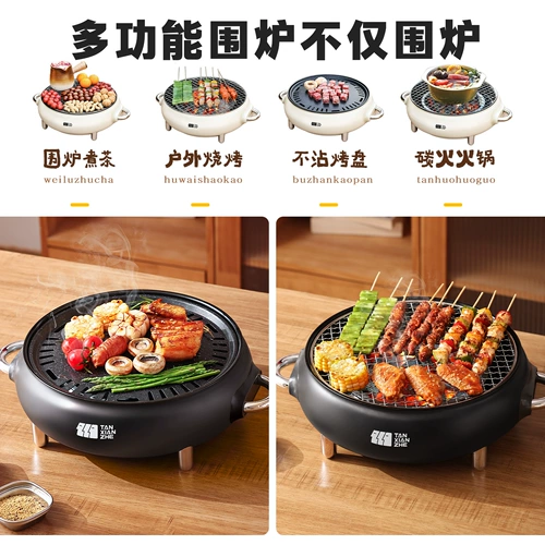 Печь для барбекю, бытовая печь для барбекю на открытом воздухе, горшок для барбекю в помещении, угольная печь, набор печей для обжарки чая, полный набор бытовой техники