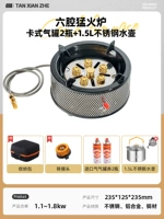 Сильная плита с шестью камерами + 2 бутылки кассетного бензобака + чайник из нержавеющей стали на 1,5 л.