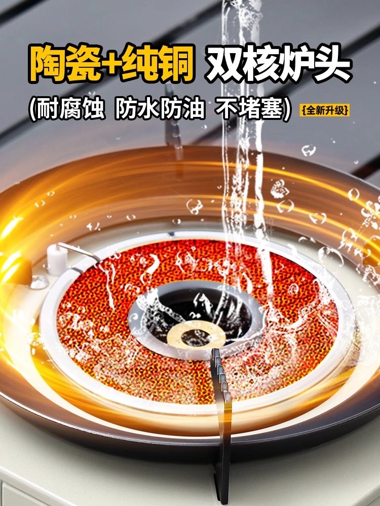 Cassette Stove Outdoor Portable Split-Type Camping Cookware New Stove Tea-Making Stove Gas Stove Detachable Water Boiling Stove