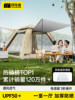 Explorer Tent Outdoor Portable Folding Camping Overnight Rainproof Thickened Camping Equipment Full Set Automatic New Model