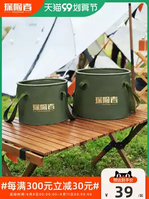 Explorer foot bag outdoor portable folding basin large travel bucket wash basin washing bag foot bucket