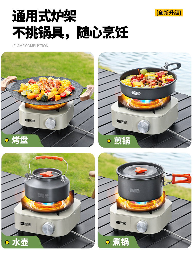 Cassette Stove Outdoor Portable Split-Type Camping Cookware New Stove Tea-Making Stove Gas Stove Detachable Water Boiling Stove