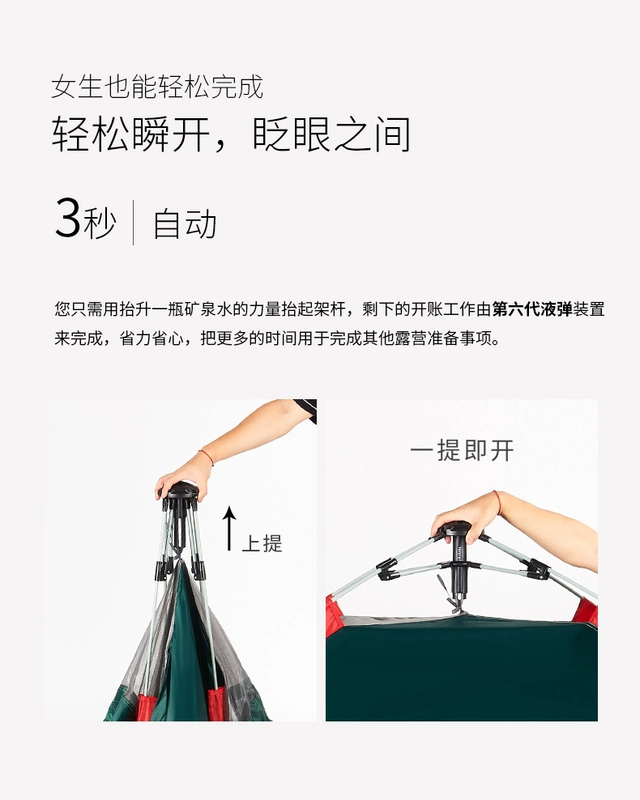 Lều thám hiểm ngoài trời 3-4 người hoàn toàn tự động hai phòng và một hội trường 2 người cắm trại hoang dã dày đặc cắm trại mưa 5-8 - Lều / mái hiên / phụ kiện lều cọc lều