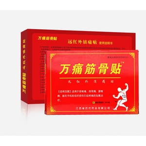 【16帖装】万痛筋骨小黑膏药帖