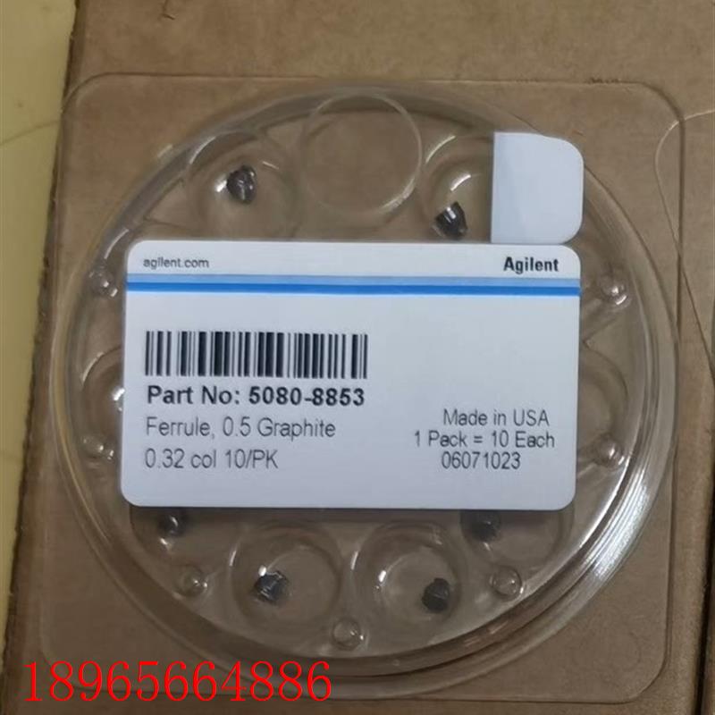 揭秘安捷伦5080-8853毛细管色谱柱、细节决定成败