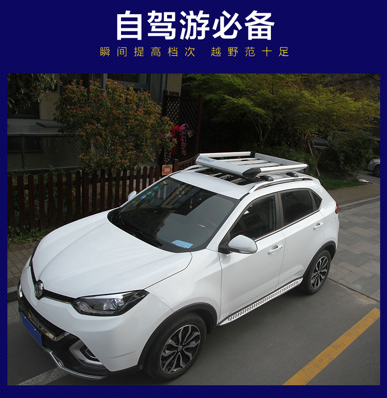 Cá mòi Mercedes-Benz R-class R300 R320 hành lý mái R400 R350 R500 giá xe du lịch - Roof Rack baga nóc ô tô