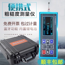 TR200 Handheld Surface Roughness Meter TR100 Surface Roughness Meter Japan