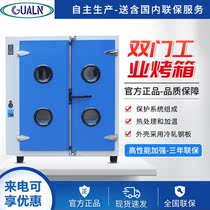 High temperature oven industrial oven dryer constant temperature test chamber laboratory test box electric blast drying oven