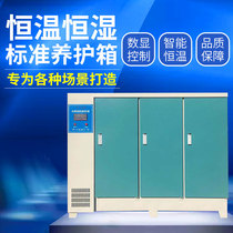 Concrete Standard Holding Box Mortar Insulation Cabinet Concrete Test Block Standard Holding Box Cement Constant Temperature and Humidity Box 40B60B90