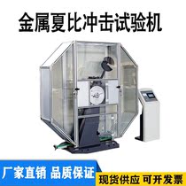 JBS-300 digital display impact testing machine pendulum type automatic tester automatic Charpy impact C type