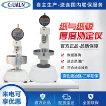 Cardboard thickness gauge paper tape paper thickness tester corrugated paper thickness tester paper thickness gauge