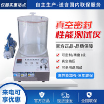 Vacuum seal tester Pressure negative pressure seal Performance Tester Drug food packaging air tightness detector