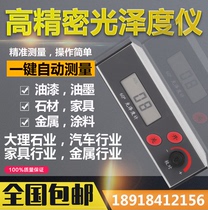 New gloss meter paint brightness meter marble stone light meter Tile light tester gloss meter