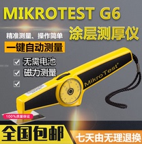 German EPK McCourt mikrotest G6 F6 mechanical magnetic thickness gauge coating thickness gauge