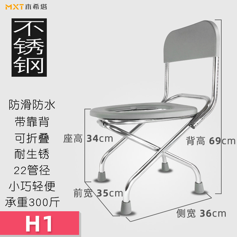 Folded pregnant woman's elderly sitting defecator seated stool toilet stool toilet squatting toilet stool urinating cushion toilet cushion