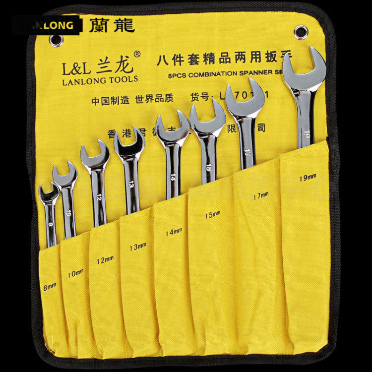 Lanlong Dualuse Wrench Suit Plum Blossom Opening Plum Opening Wrench