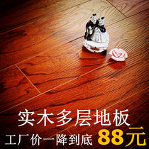 Solid wood multi-layer floor Household environmental protection floor 15mm retro lock wear-resistant waterproof floor heating special floor