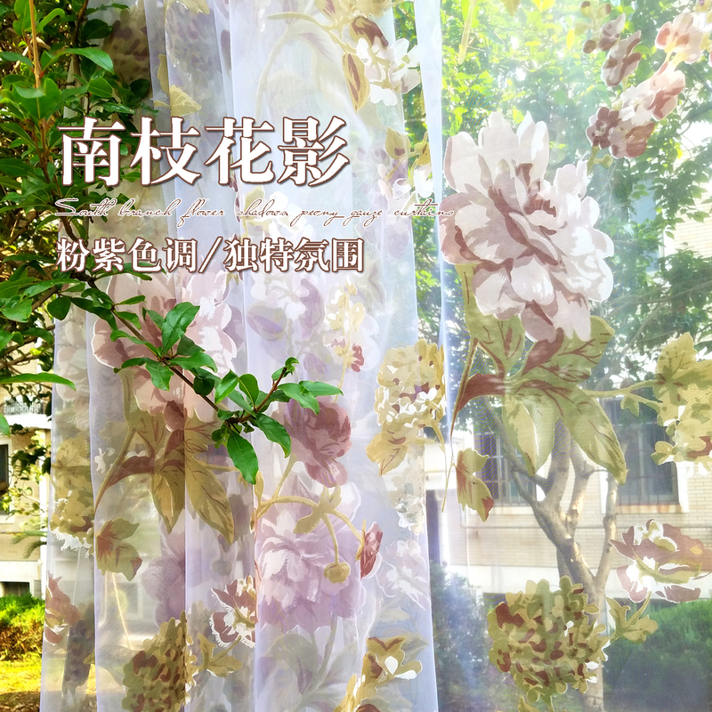 Sheer Curtains in French Pastoral Style, Purple Floral Cut-Out Sheer Curtains, Light-Transmitting, Ambiance-Enhancing, Sun-Blocking for Balcony and Living Room