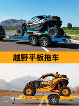 Lu Trailer Trailer Flat Trailer Trailer Twin Motorcycle Trailer UTVATV Trailer Rear Hanging Trailer