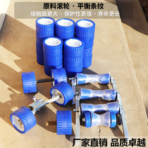 Boat Trailer Accessories Side Roller Trailer Railway Accessories Roller Roller Roller Roller Roller Roller Roller Roller Group