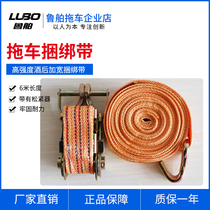 Trailer rope tightened tighter bandage rope tied rope tied to motorcycle rubber boat