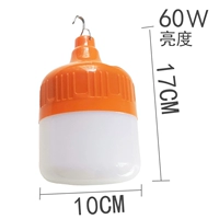 Лампочка, 60W