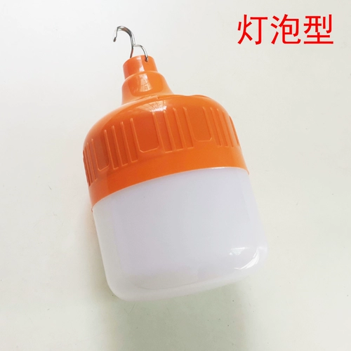 Светодиодная лампочка, супер яркий дорожный светильник