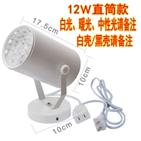 2 -мерная линия 12 Вт прямая модель (может быть подключена последовательно) 110V также может использоваться