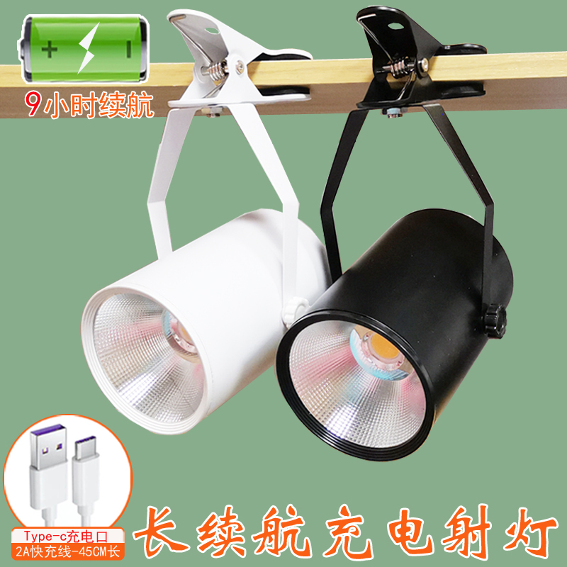 Long-Lasting Rechargeable Stall Spotlight, Cordless Led Rechargeable Light, High-Brightness Spotlight for Night Market Stalls, Clip-On Light