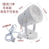 2 -мерная линия 12 Вт зеленого света (может быть связана последовательно)